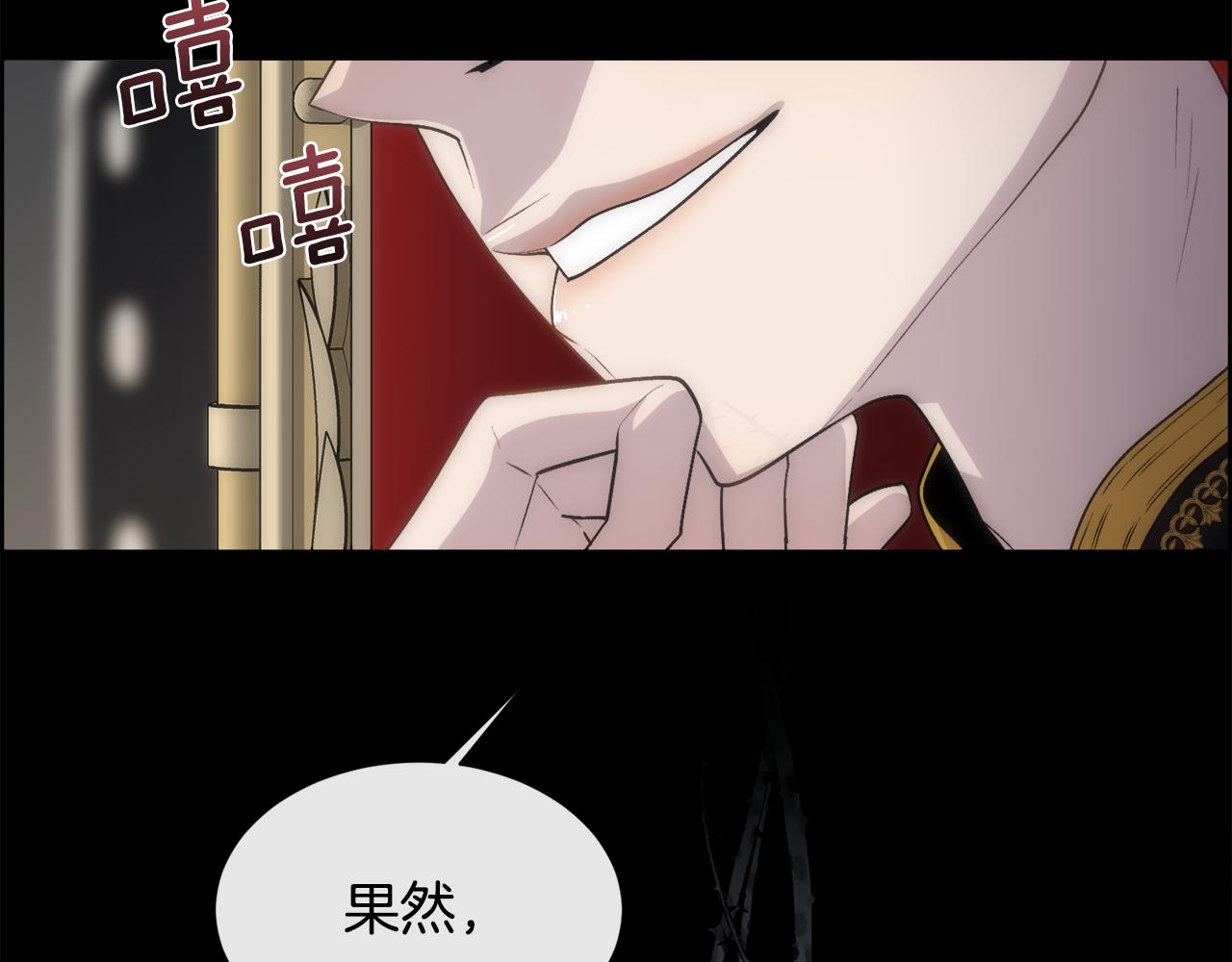 第56话 理想型73