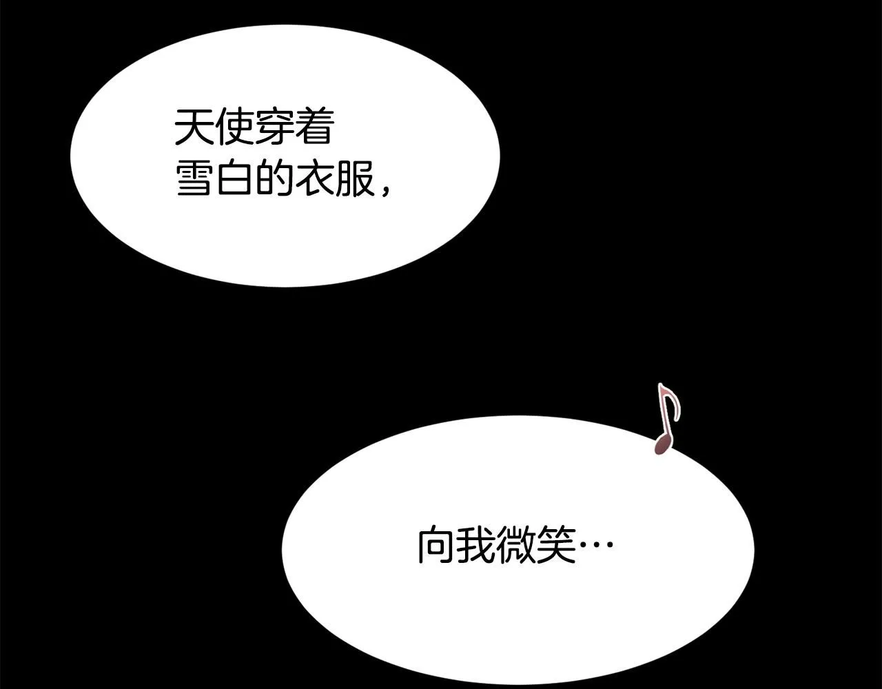 第63话 不幸的一生108