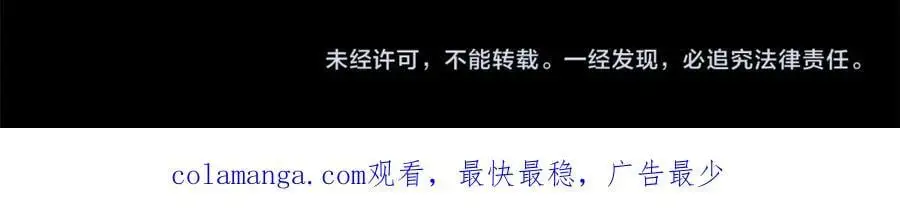第86话 她一定还爱我159