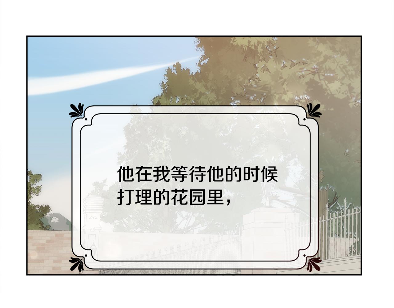 第27话 祈祷你的不幸139