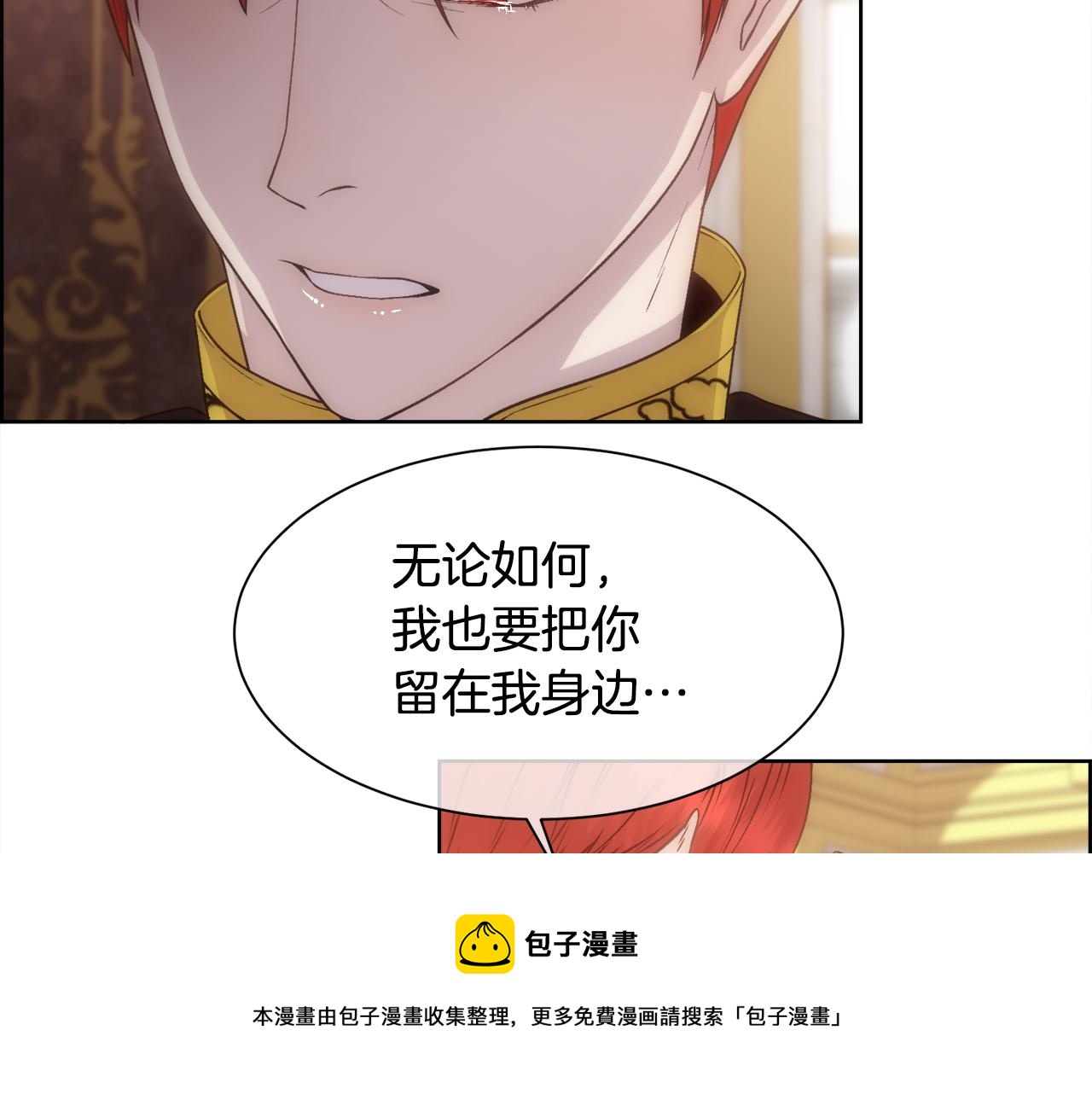 第10话 怀孕80