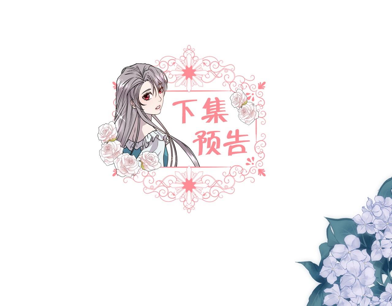 第27话 祈祷你的不幸163