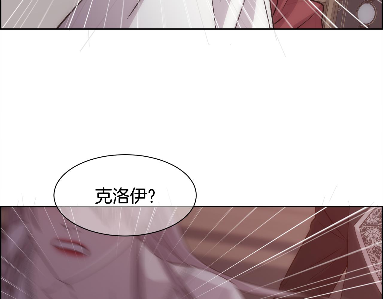 第21话 时间逆行153