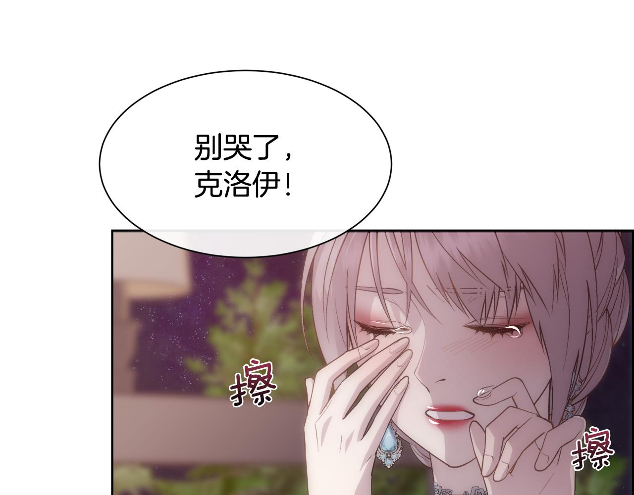 第48话 微不足道的存在137