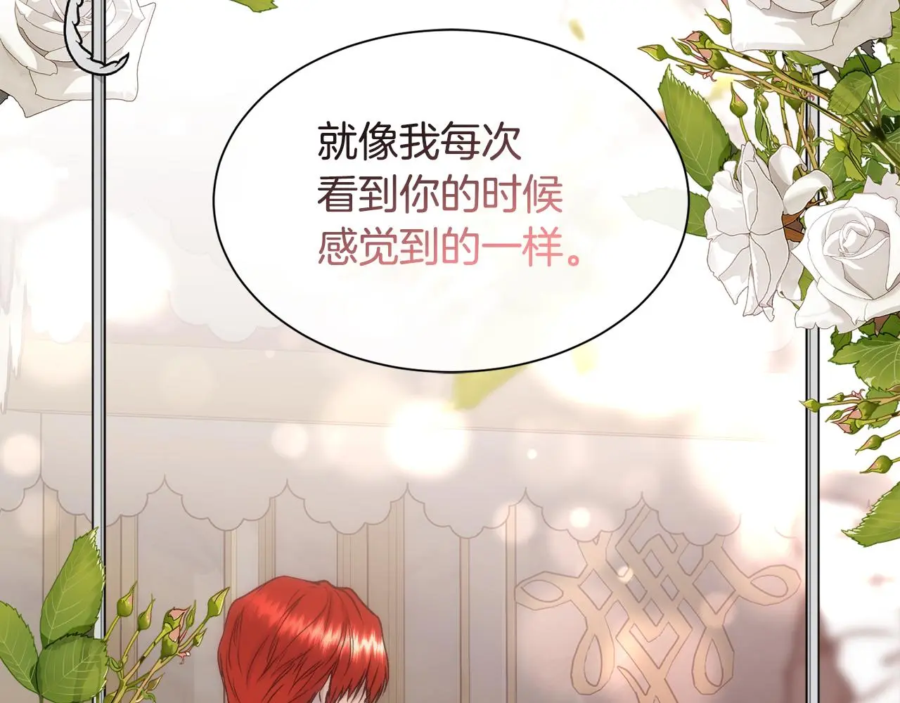 第61话 喜欢156
