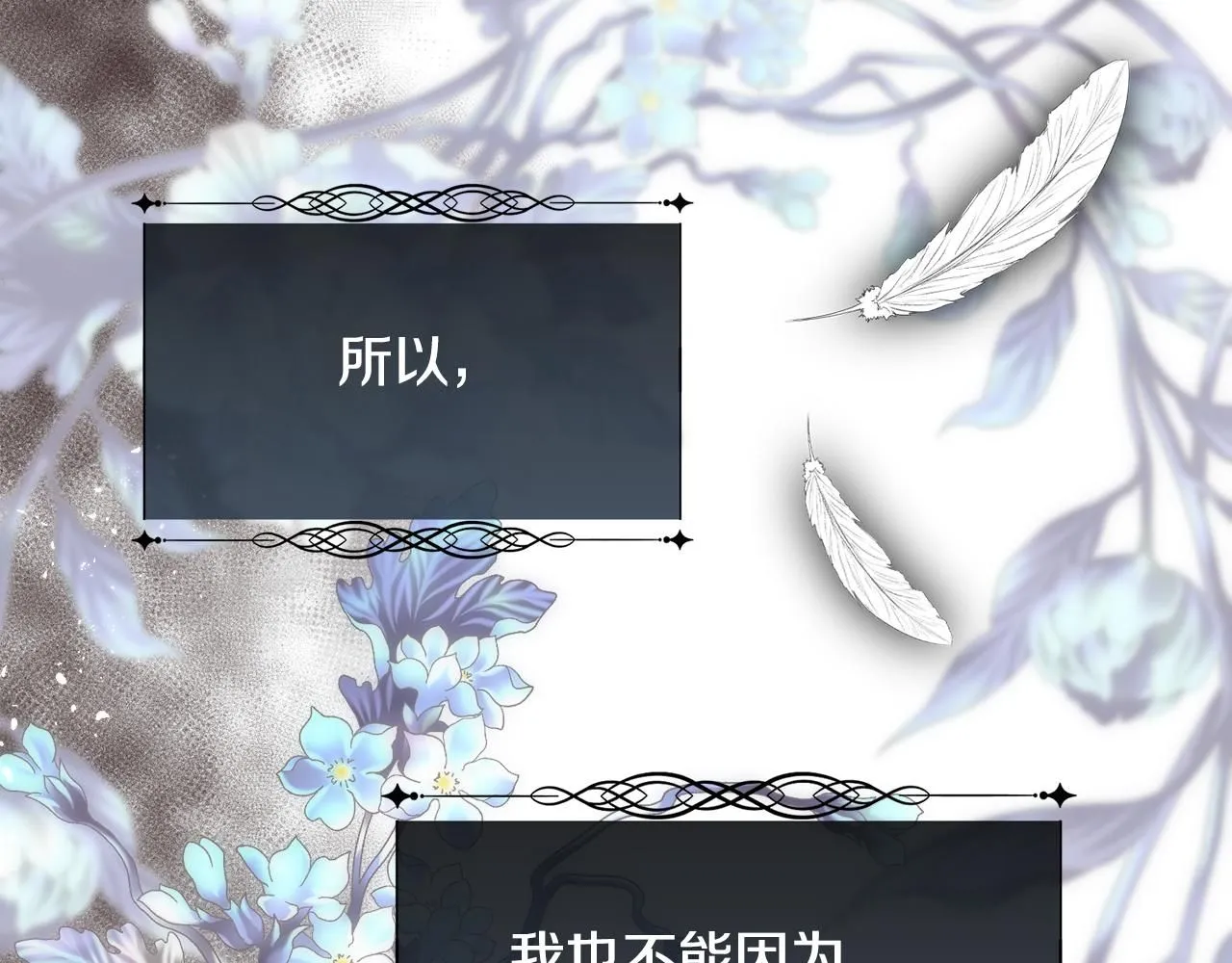 第71话 爱自己143