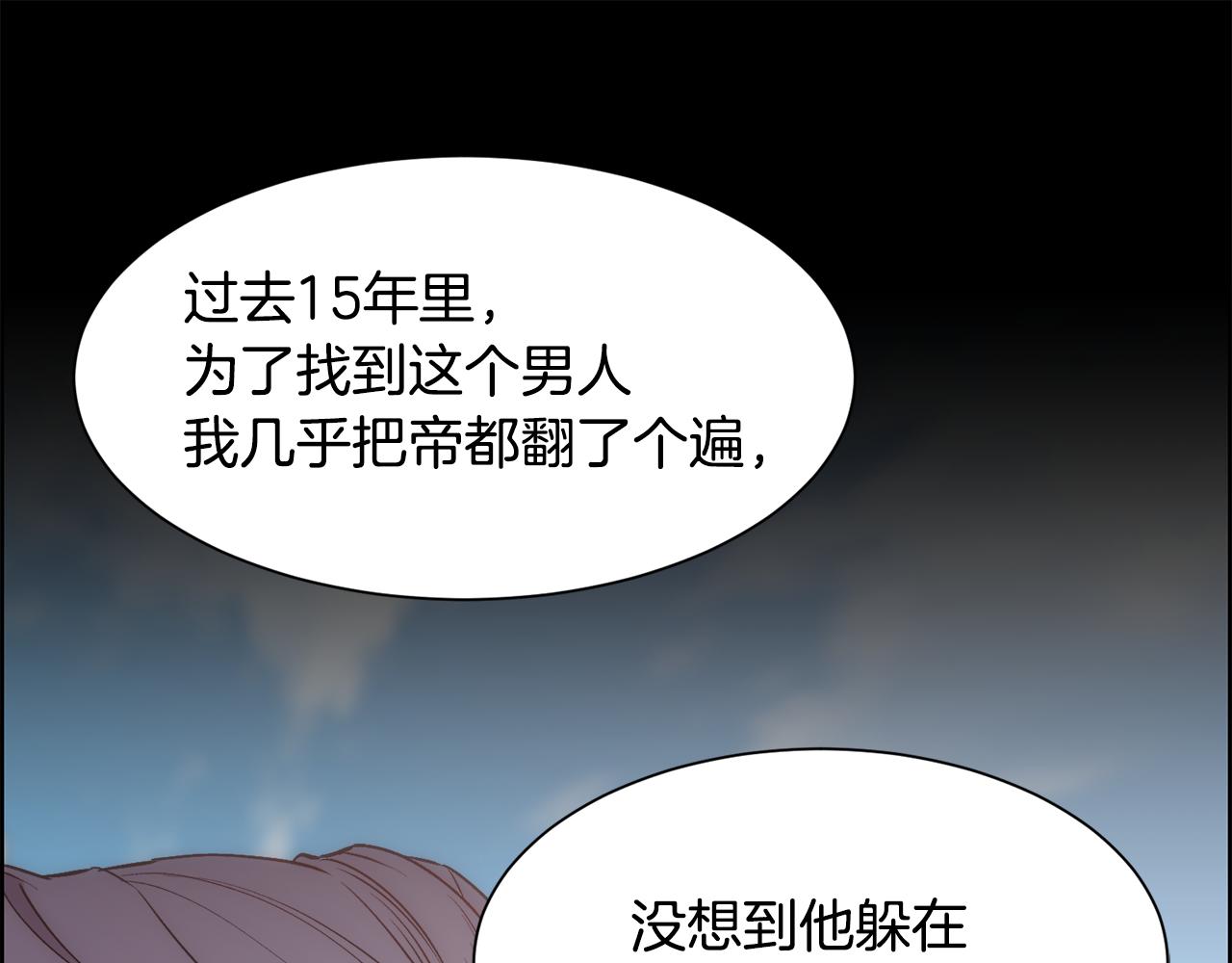 第31话 身世61