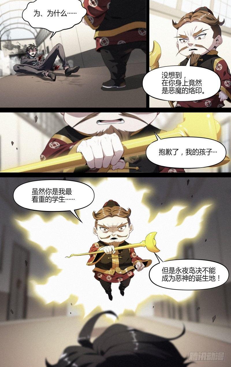 111话.尘封往事7