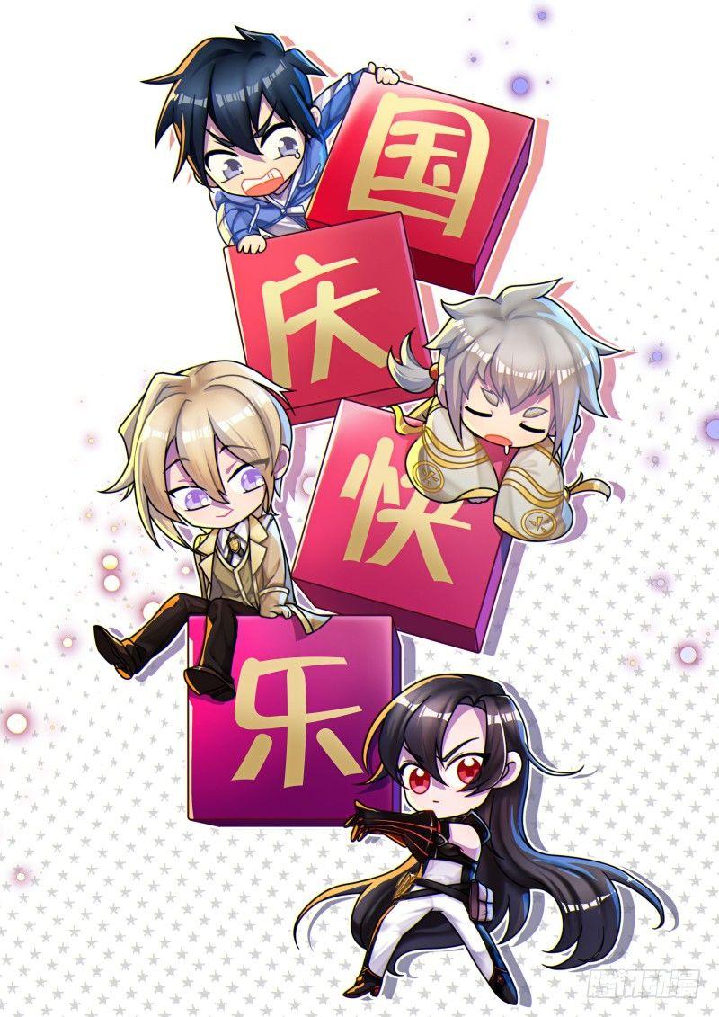 35话.人渣修理计划11