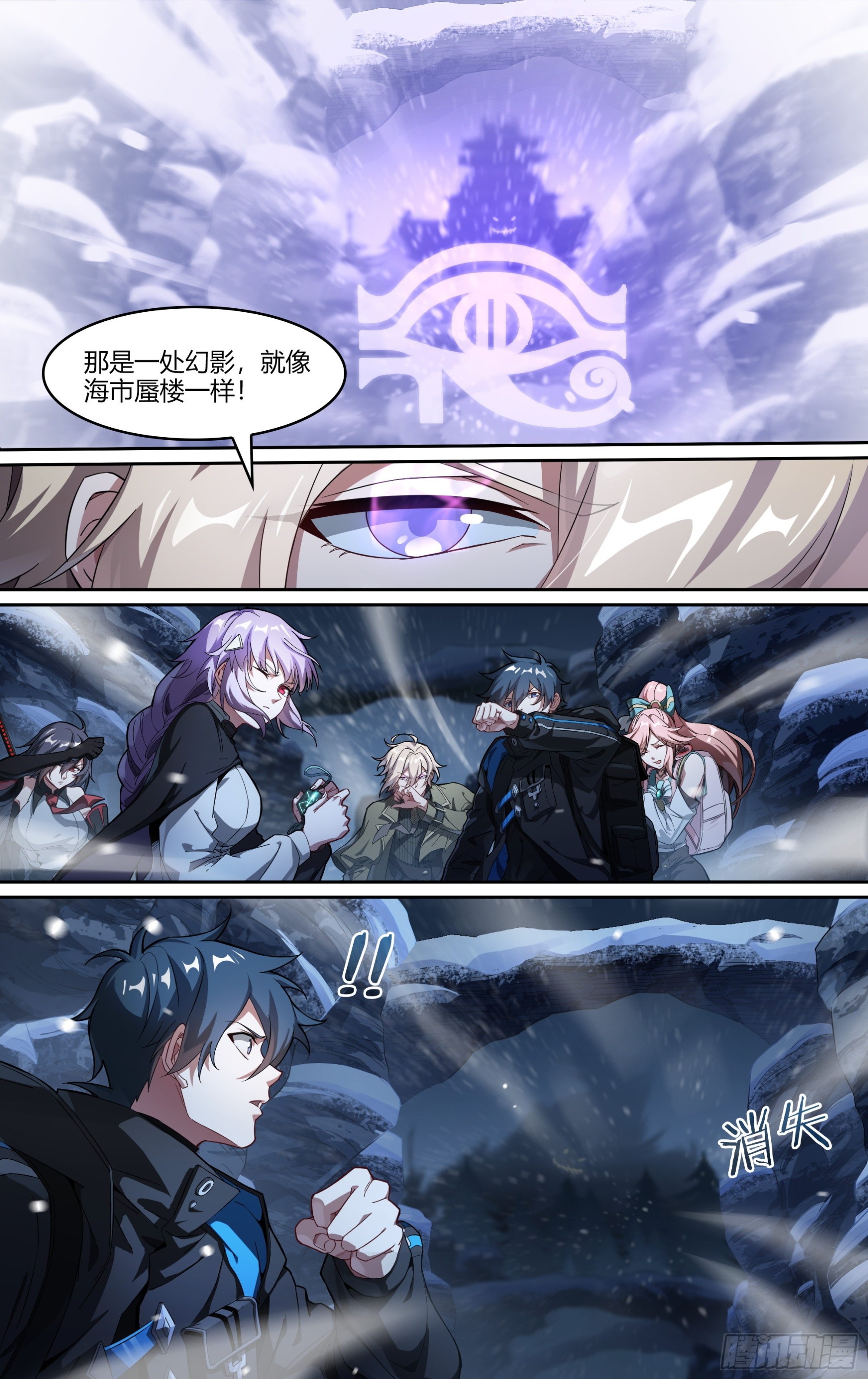258话.狮驼幻影（1）6