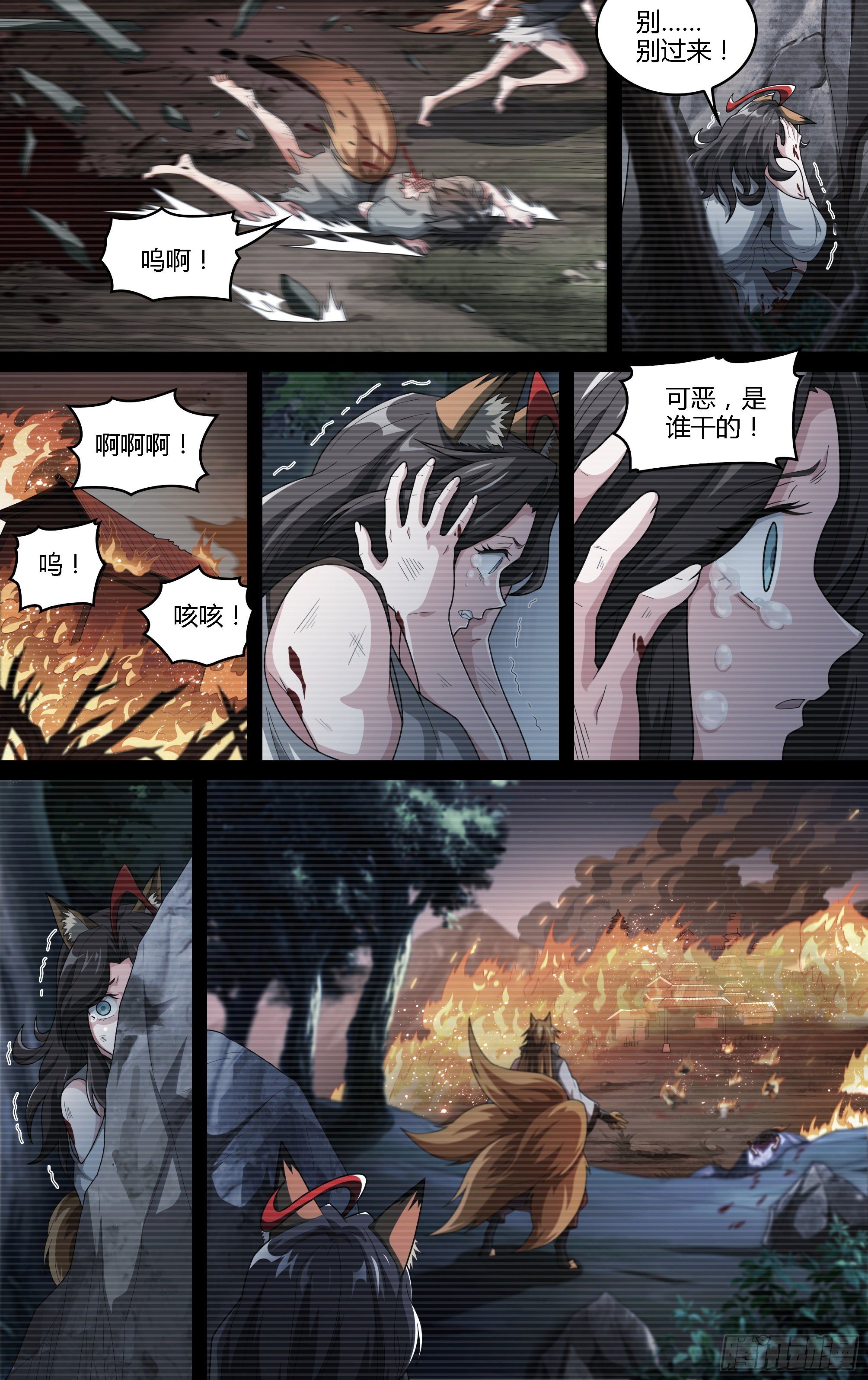 214话.过往如风7