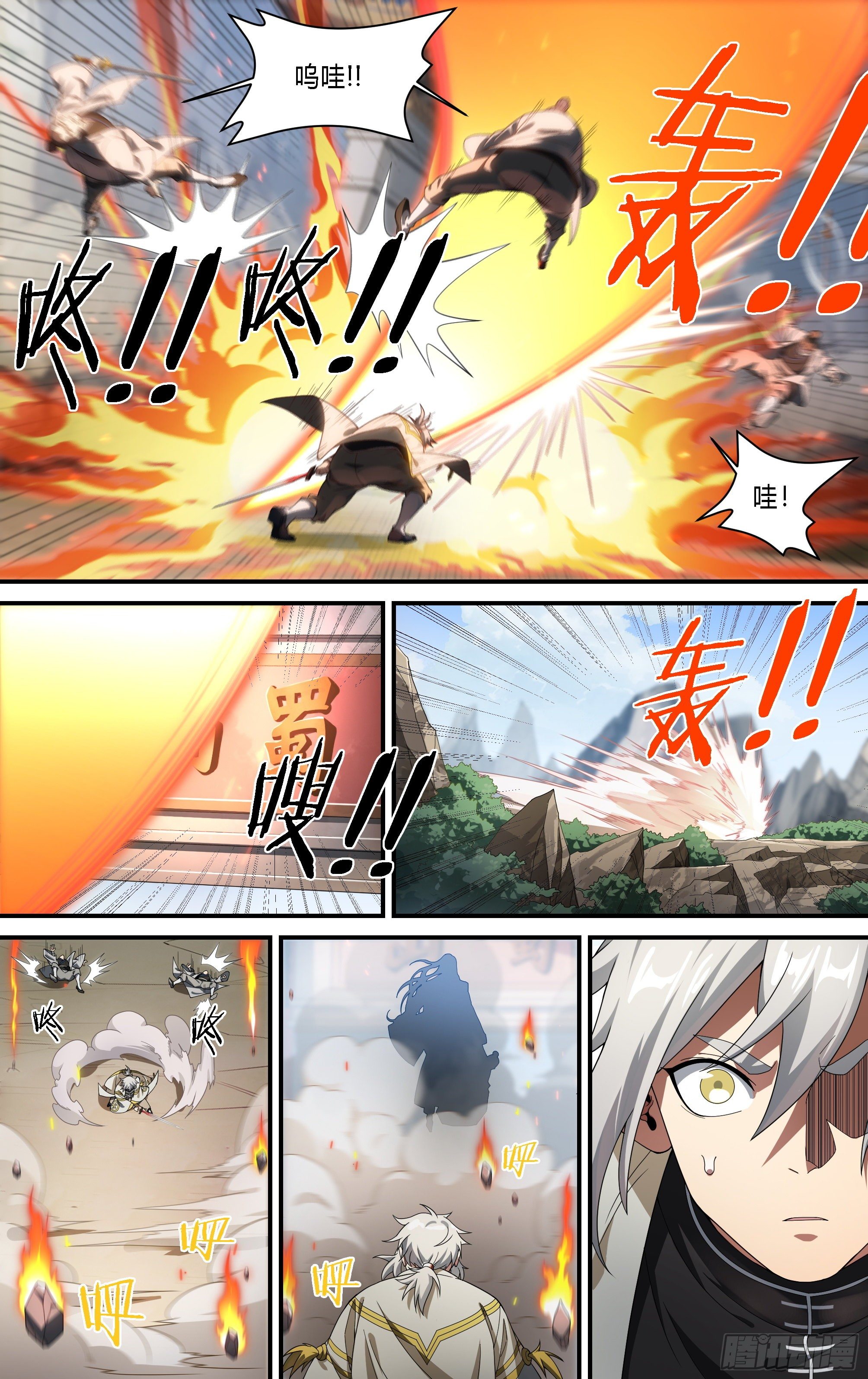 188话.闯山门（下）10