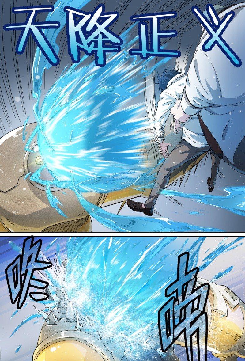 57话.五星之战6