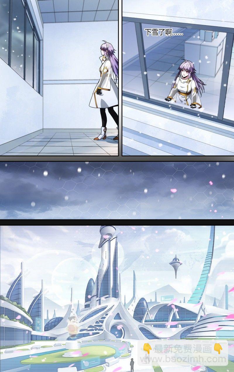 114话.朱雀往事14
