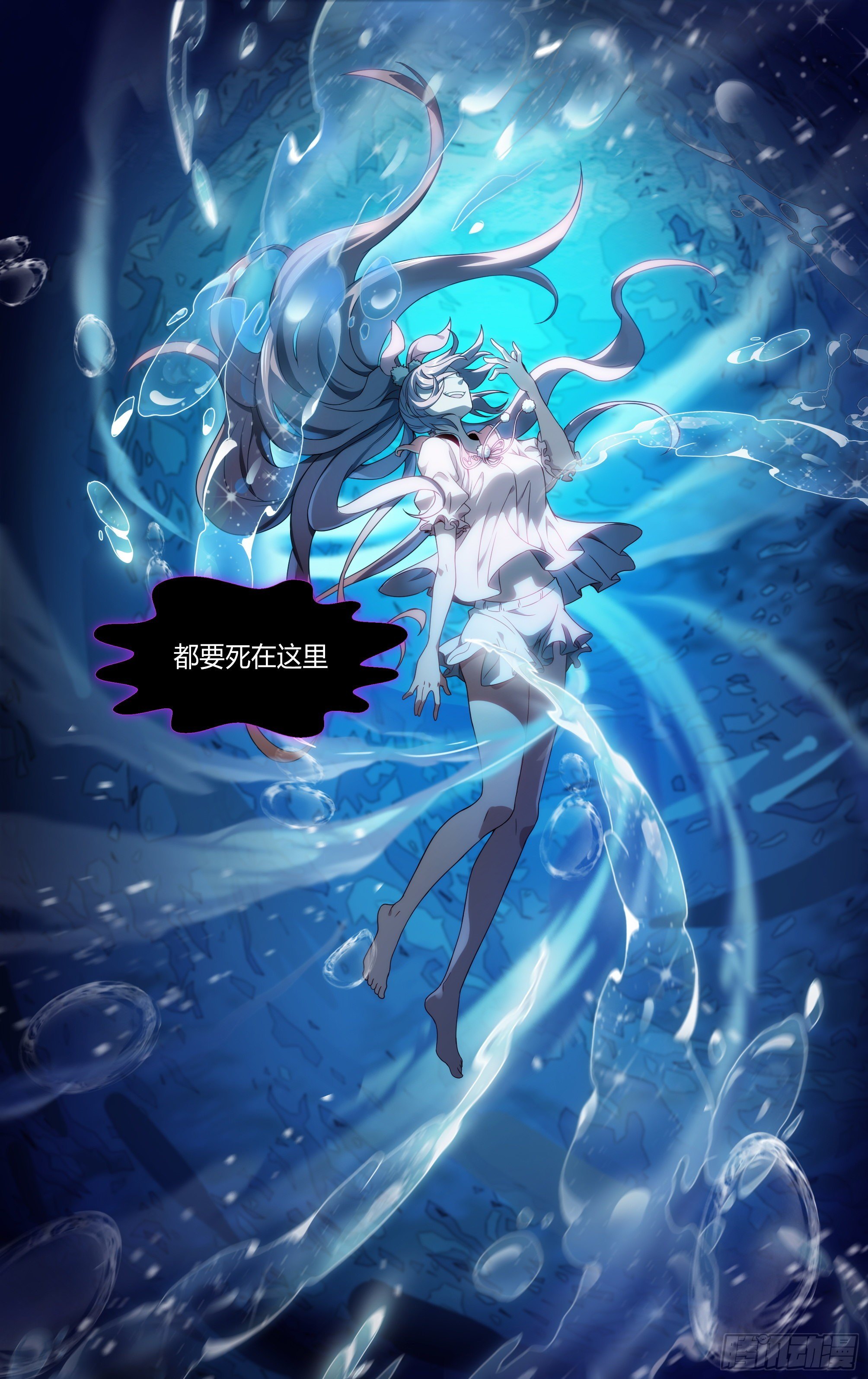 159话.黑暗回响23