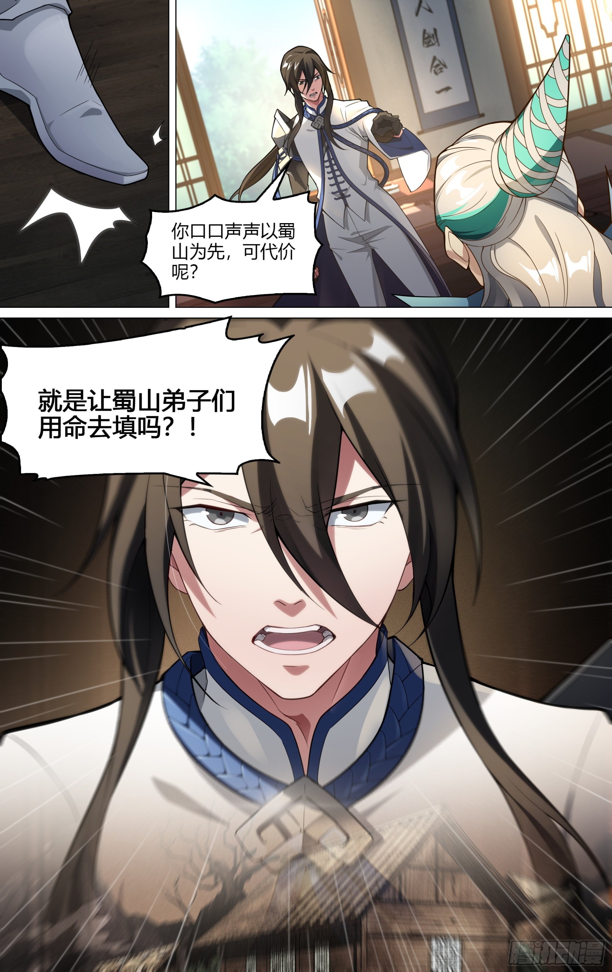 262话.真正的责任8
