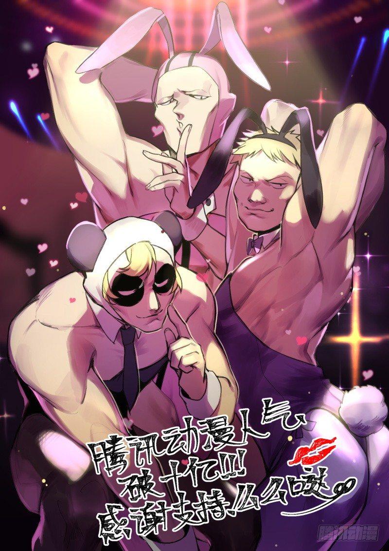103话.狮心宴开启26
