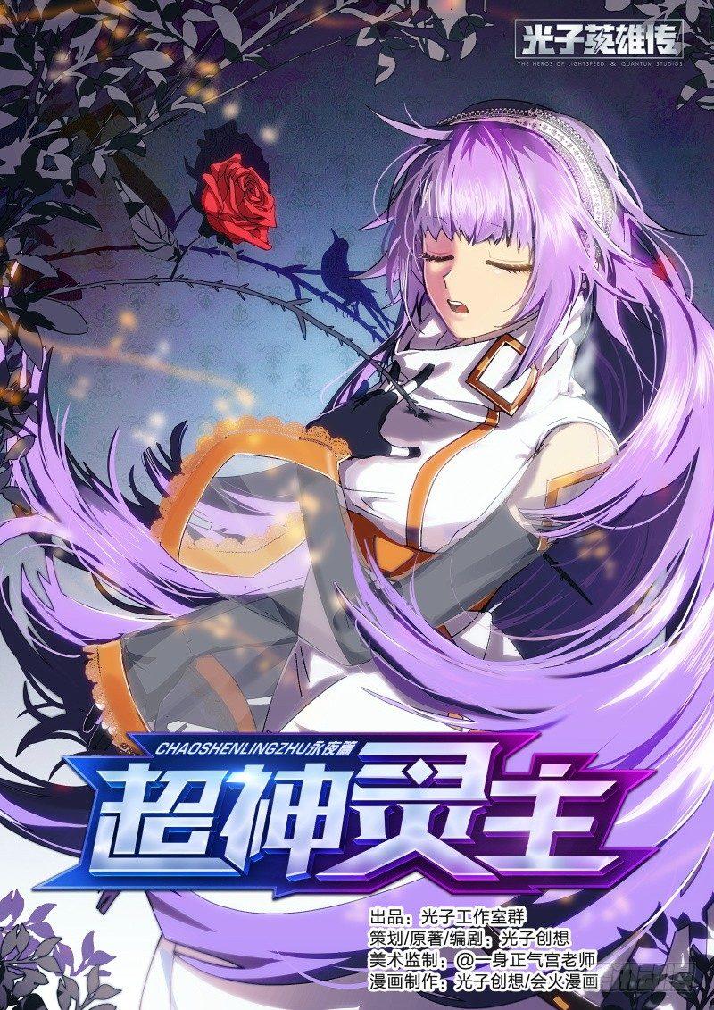 83话.变故丛生0