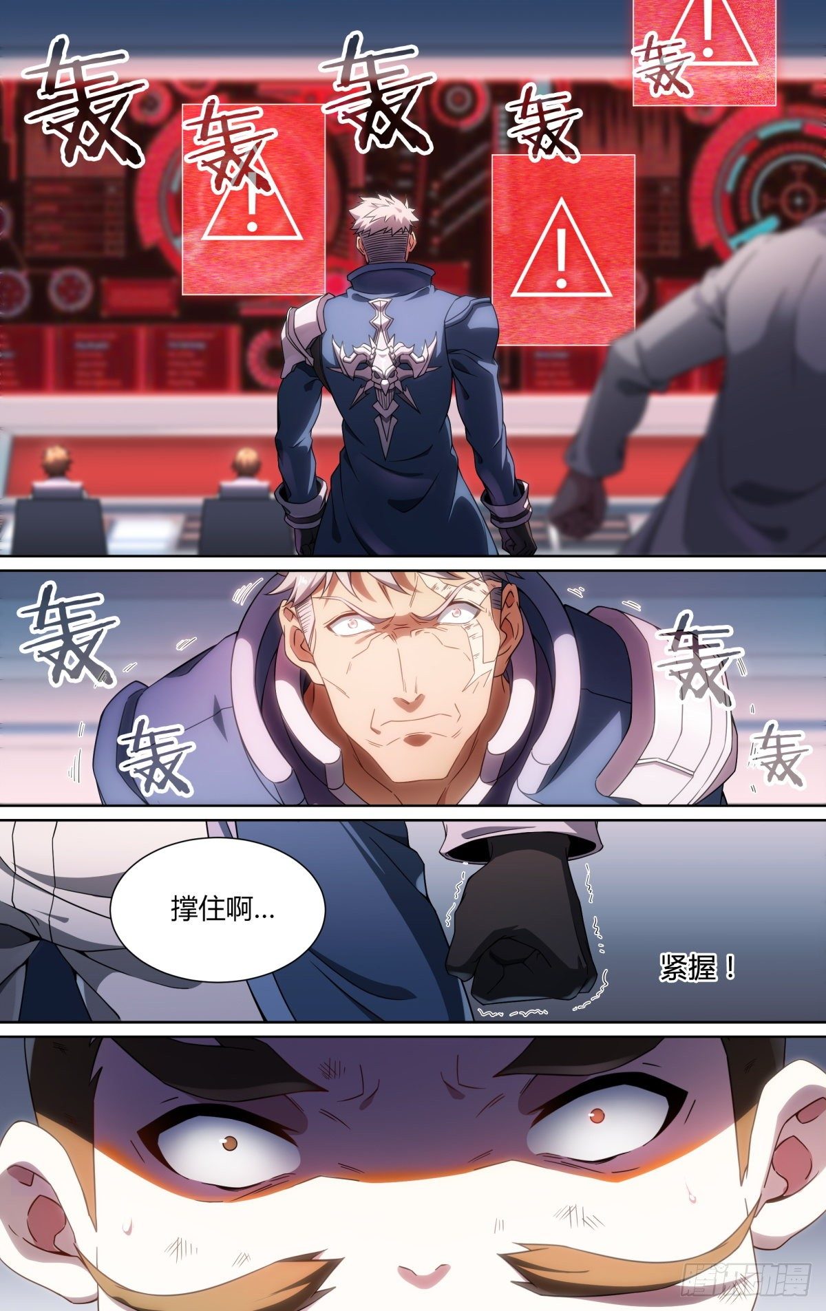 148话.极度危急17