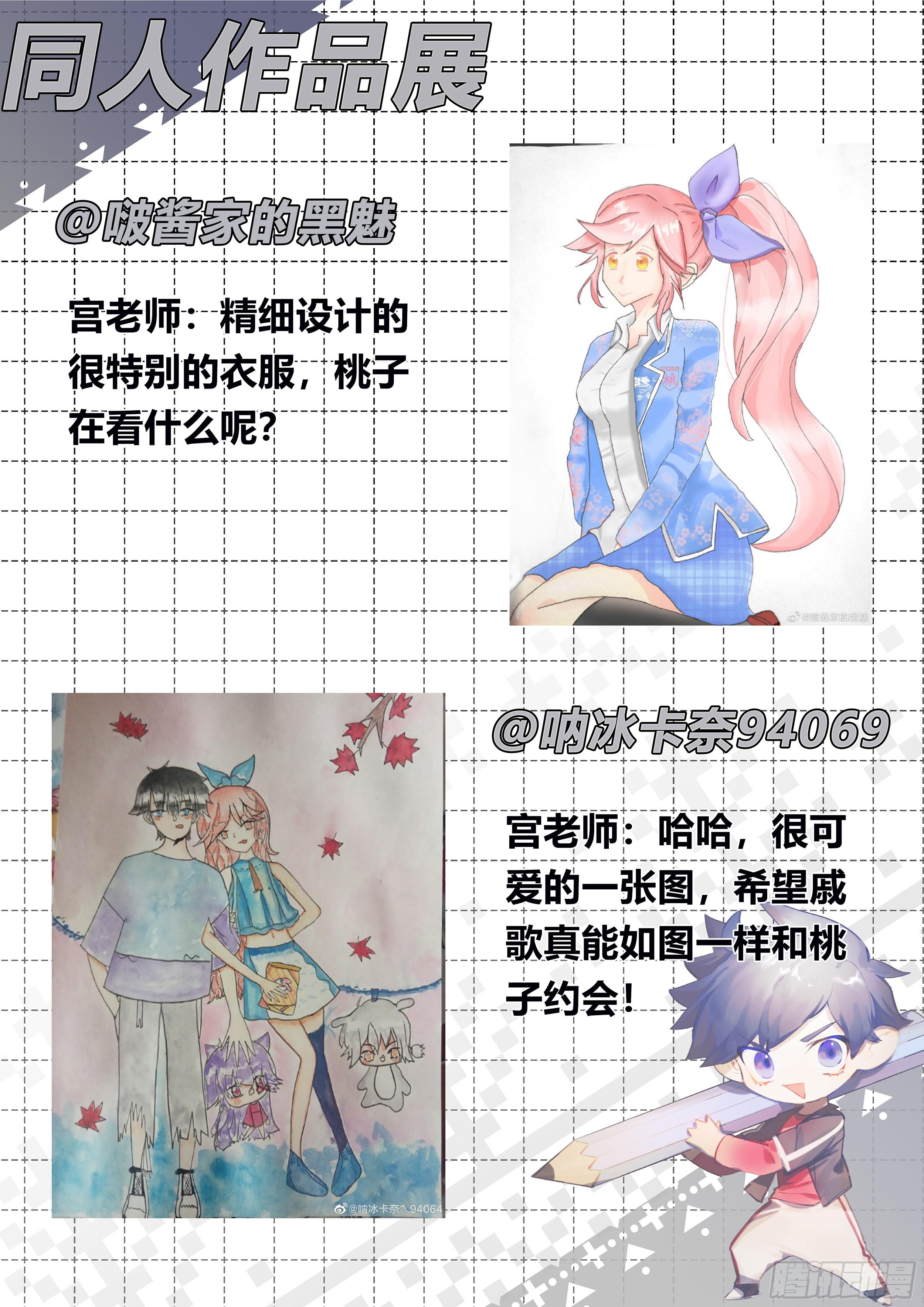 135话.为同伴而战51