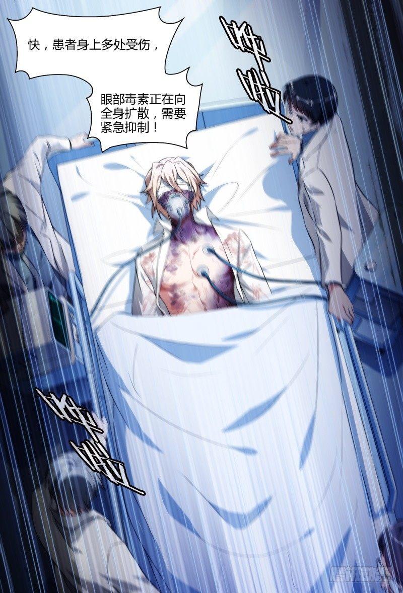 92话.迷失8