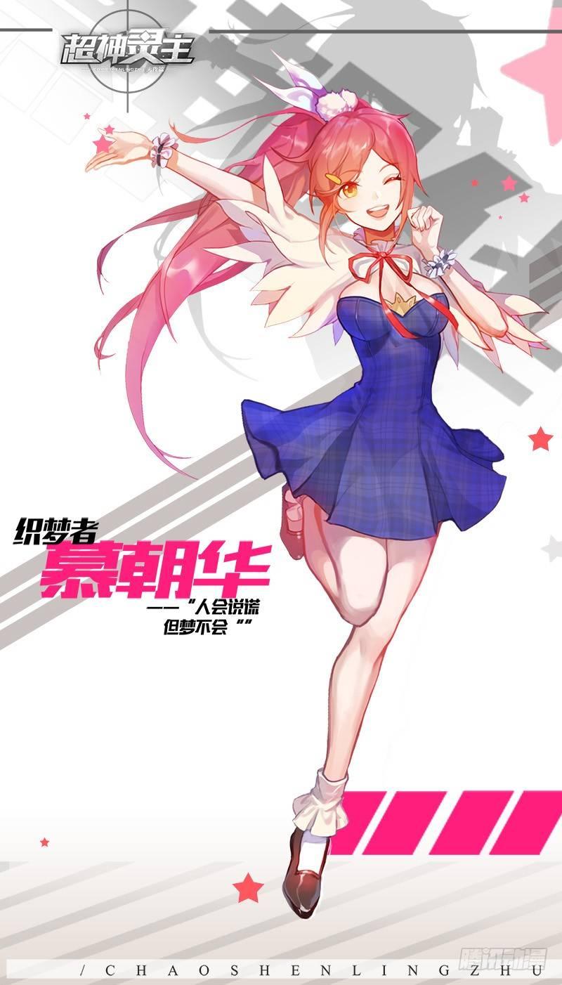 预热活动：收藏赢多重好礼！！！4