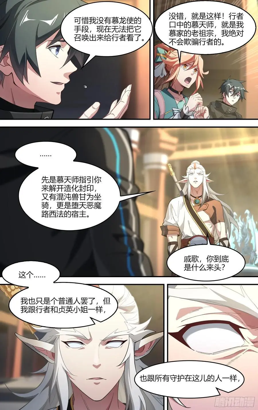 322话.两全之法17