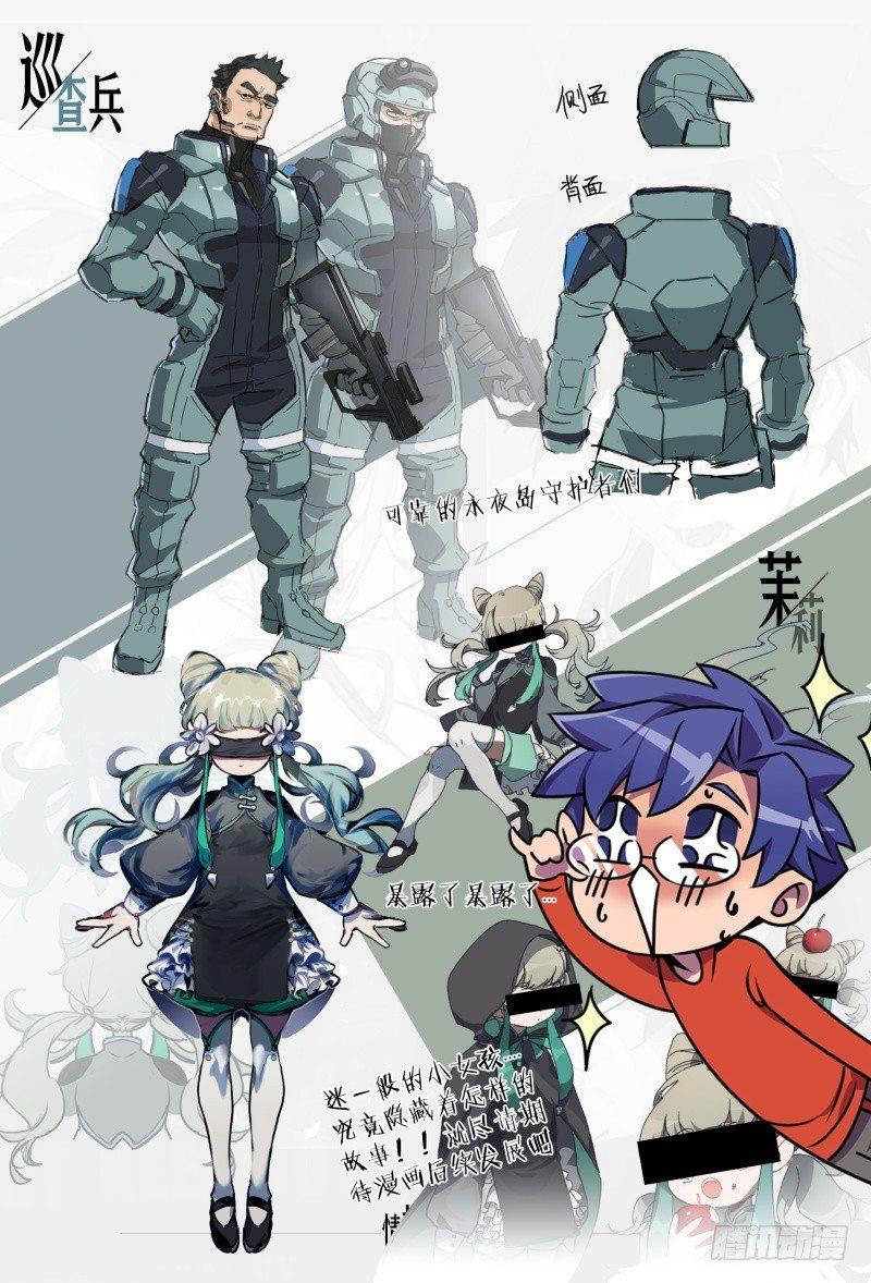 【春节福袋1】设定大公开第二弹6