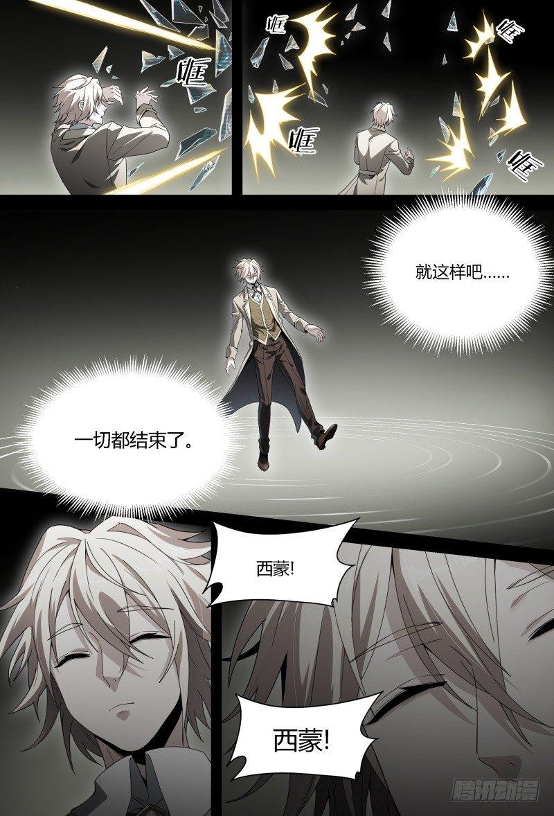 92话.迷失7