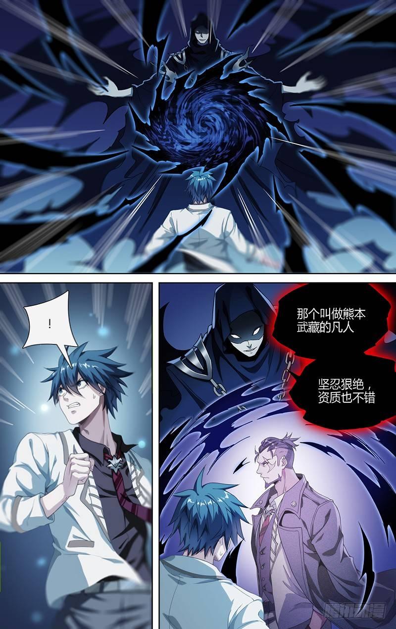 123话.桃子危机2