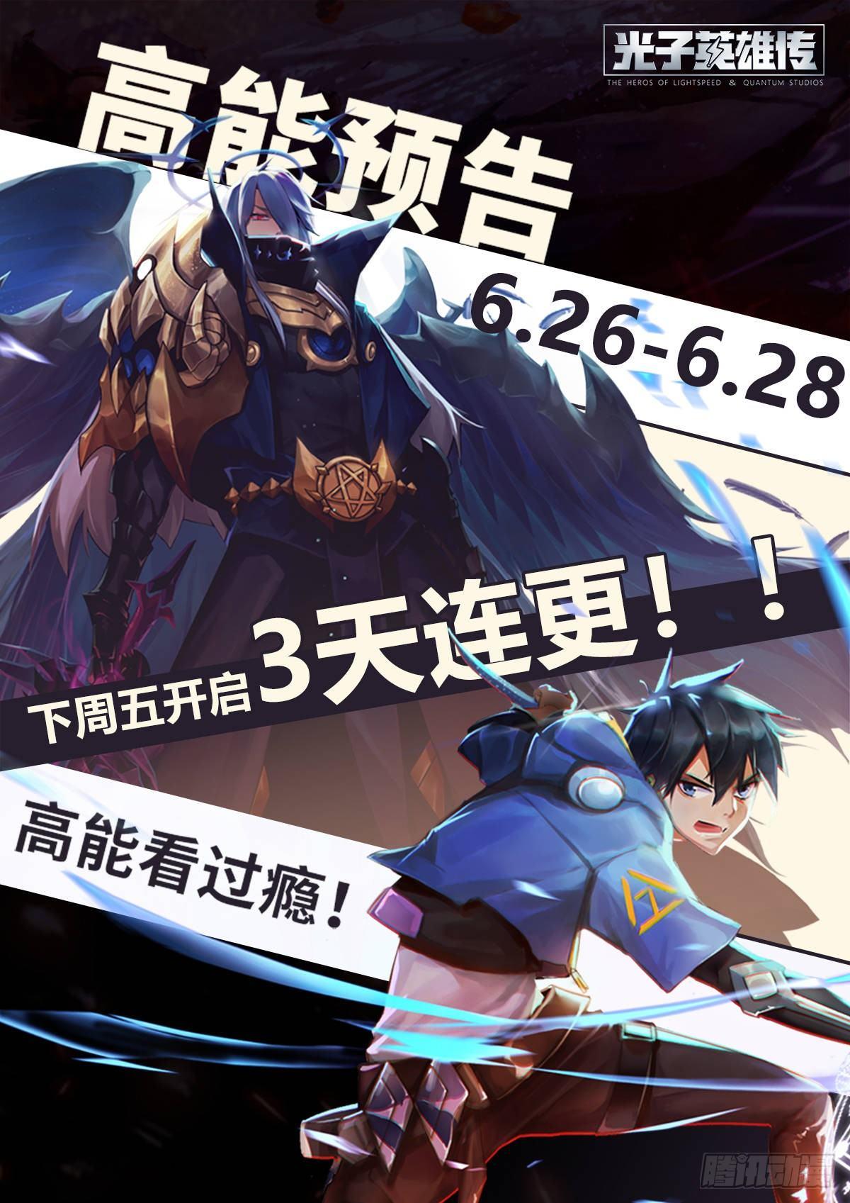 139话.绝非恶魔21