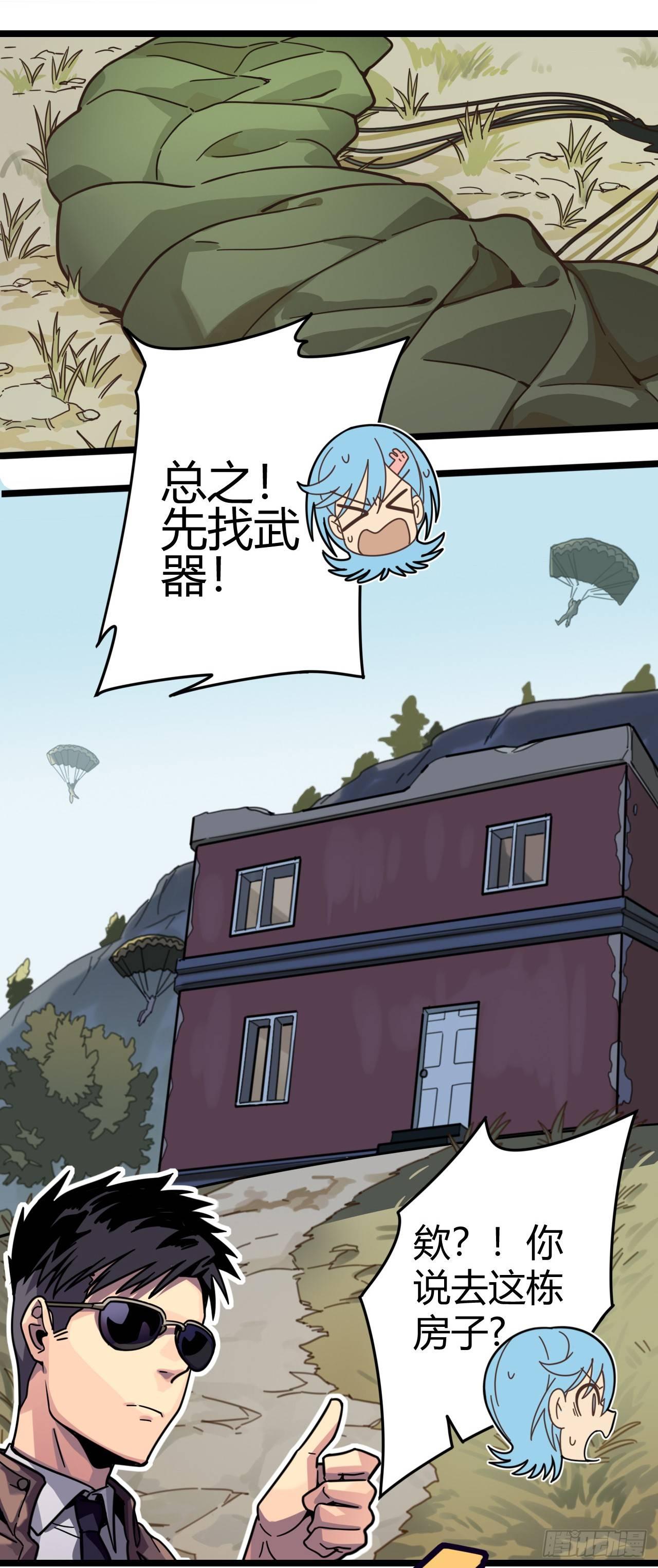 【春节福袋3】游戏特别篇17