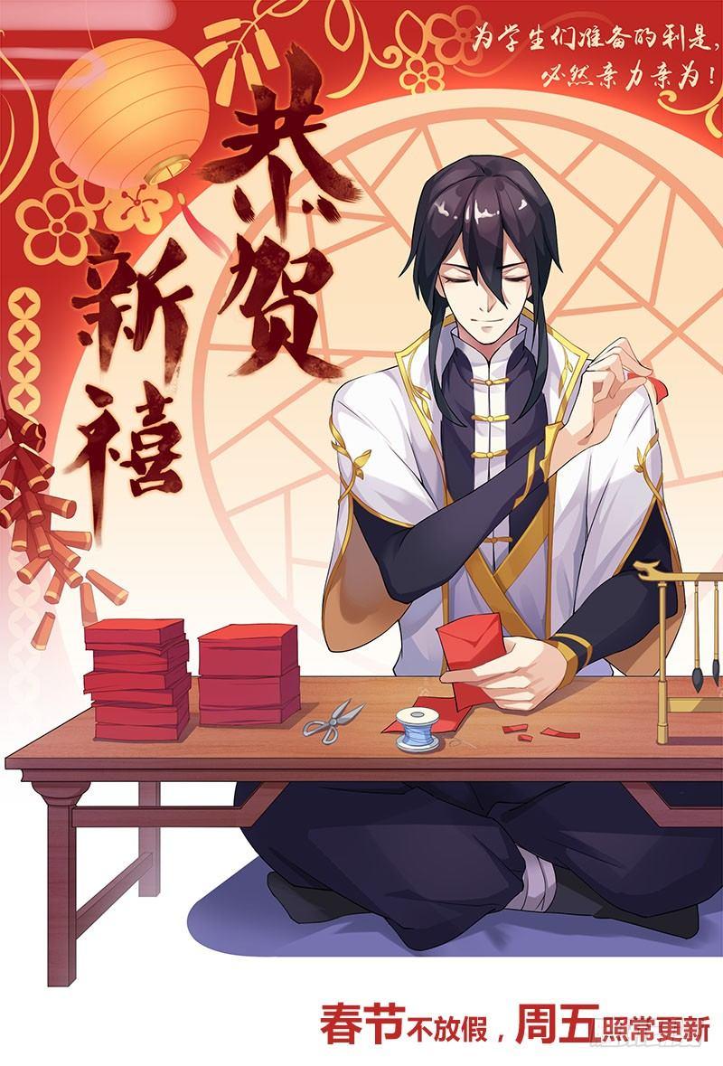 【春节福袋】设定稿大公开29