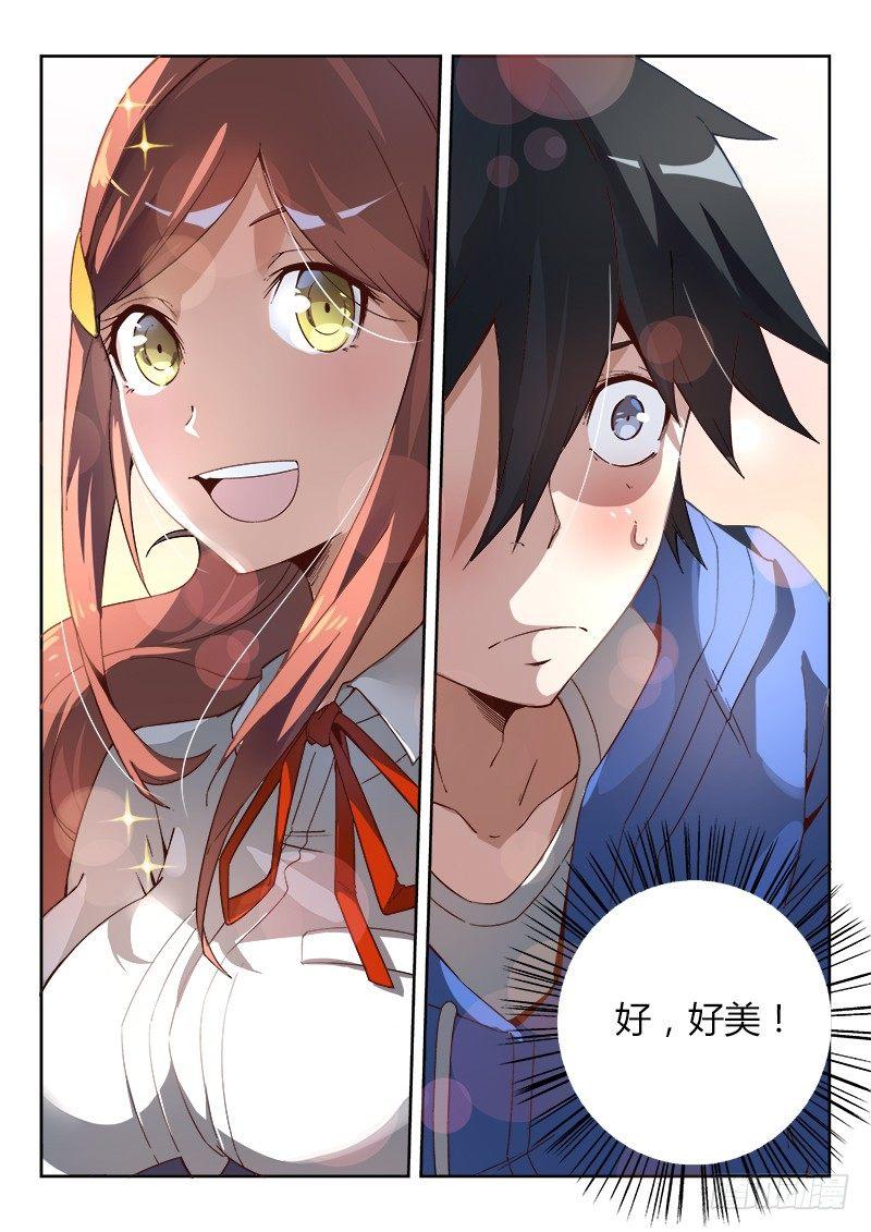 03话.邂逅2