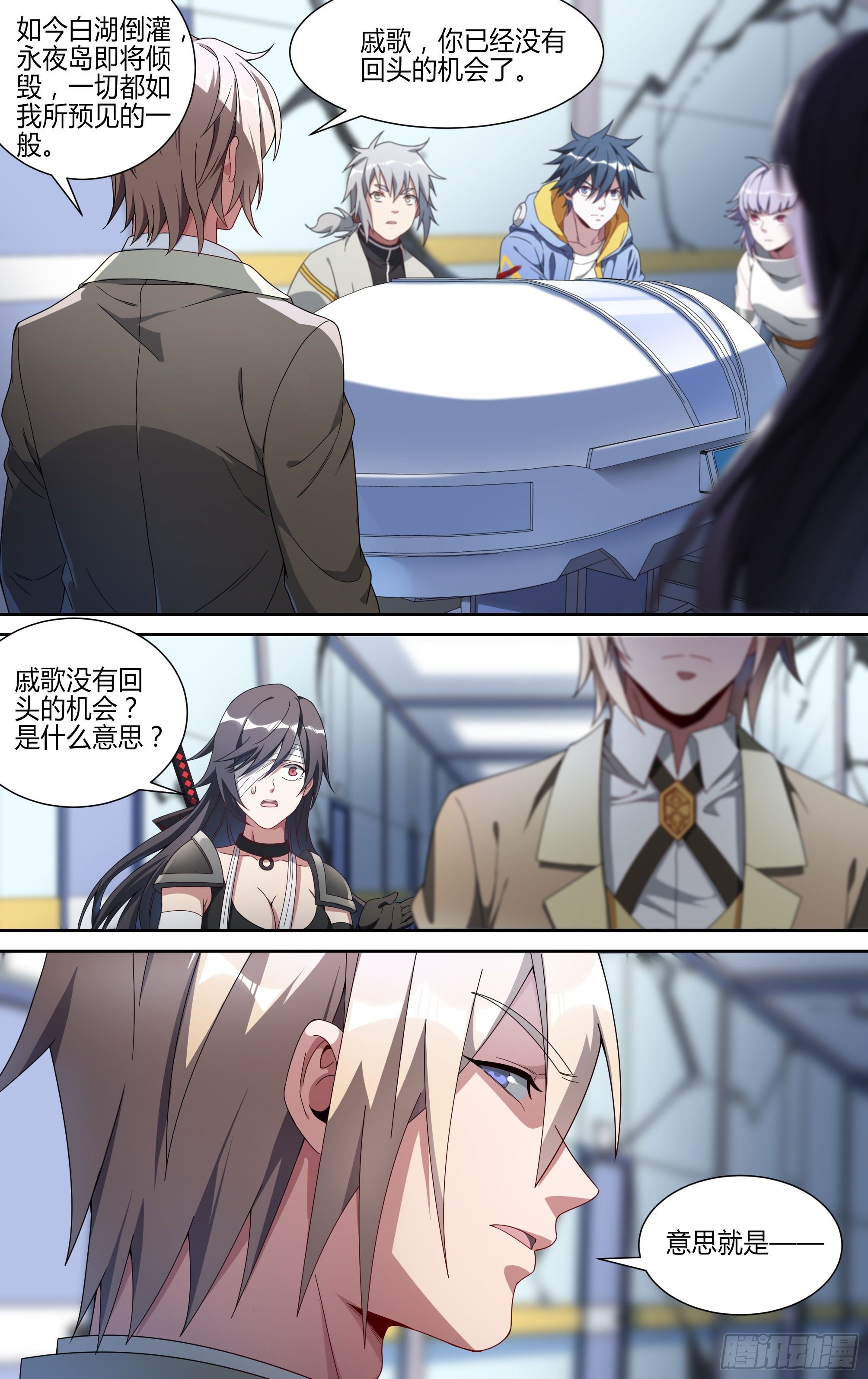 146话.守护的愿望6