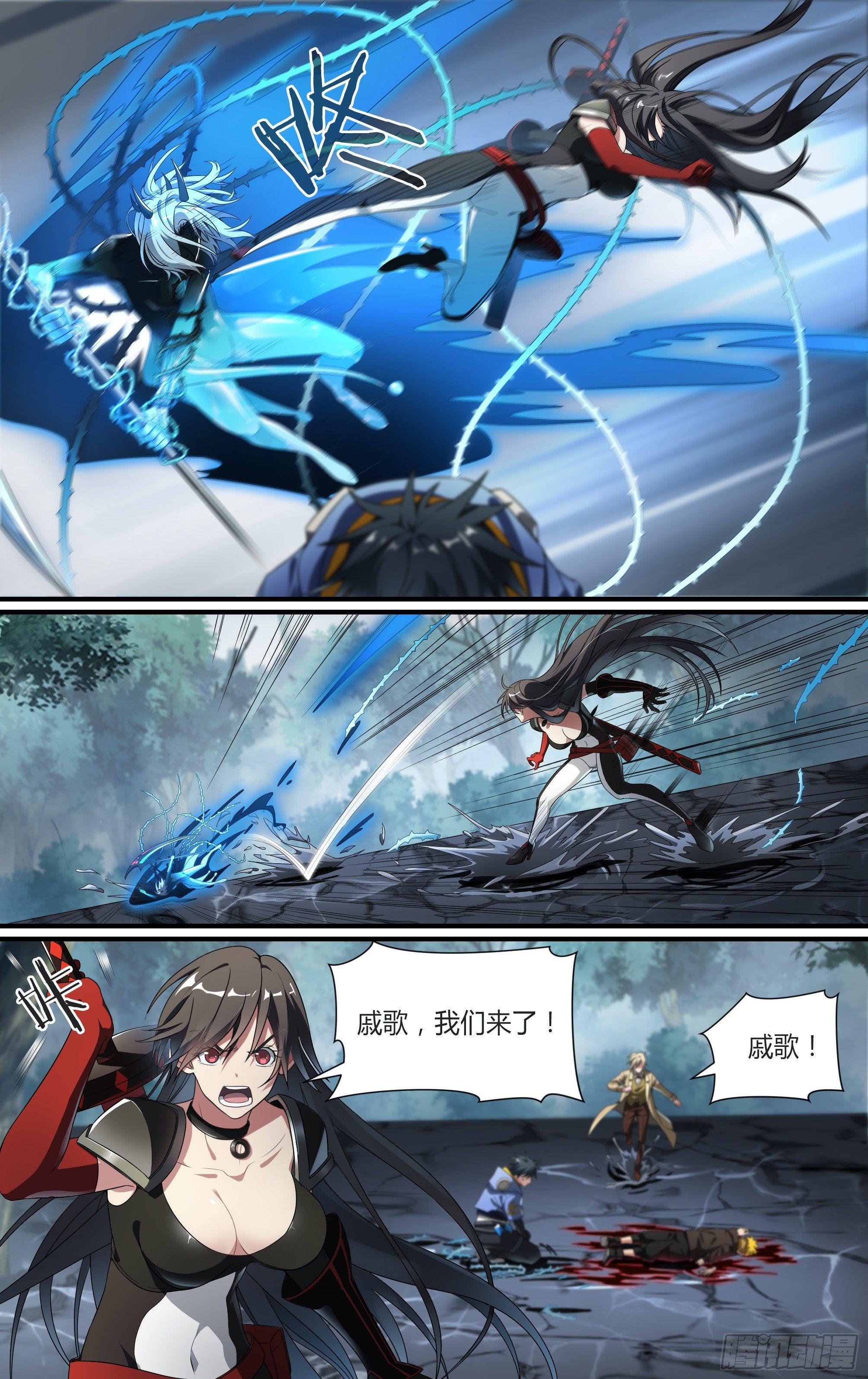 134话.迟来的醒悟24