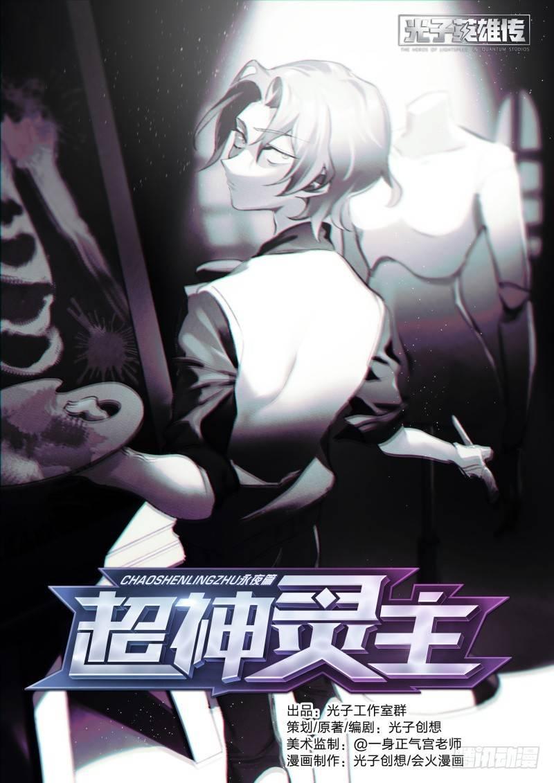 55话.苦恼0
