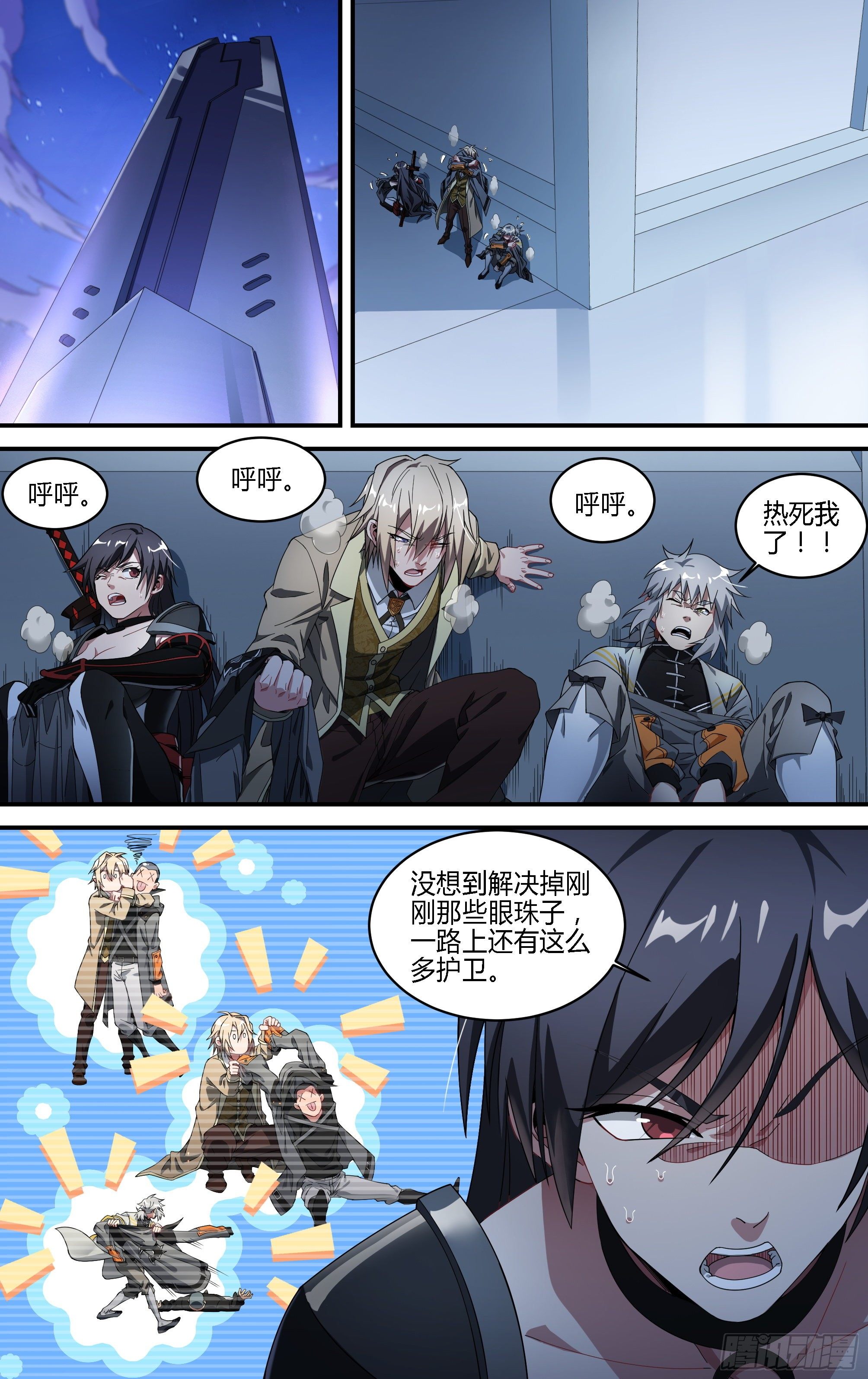 177话.真正的伙伴（上）12
