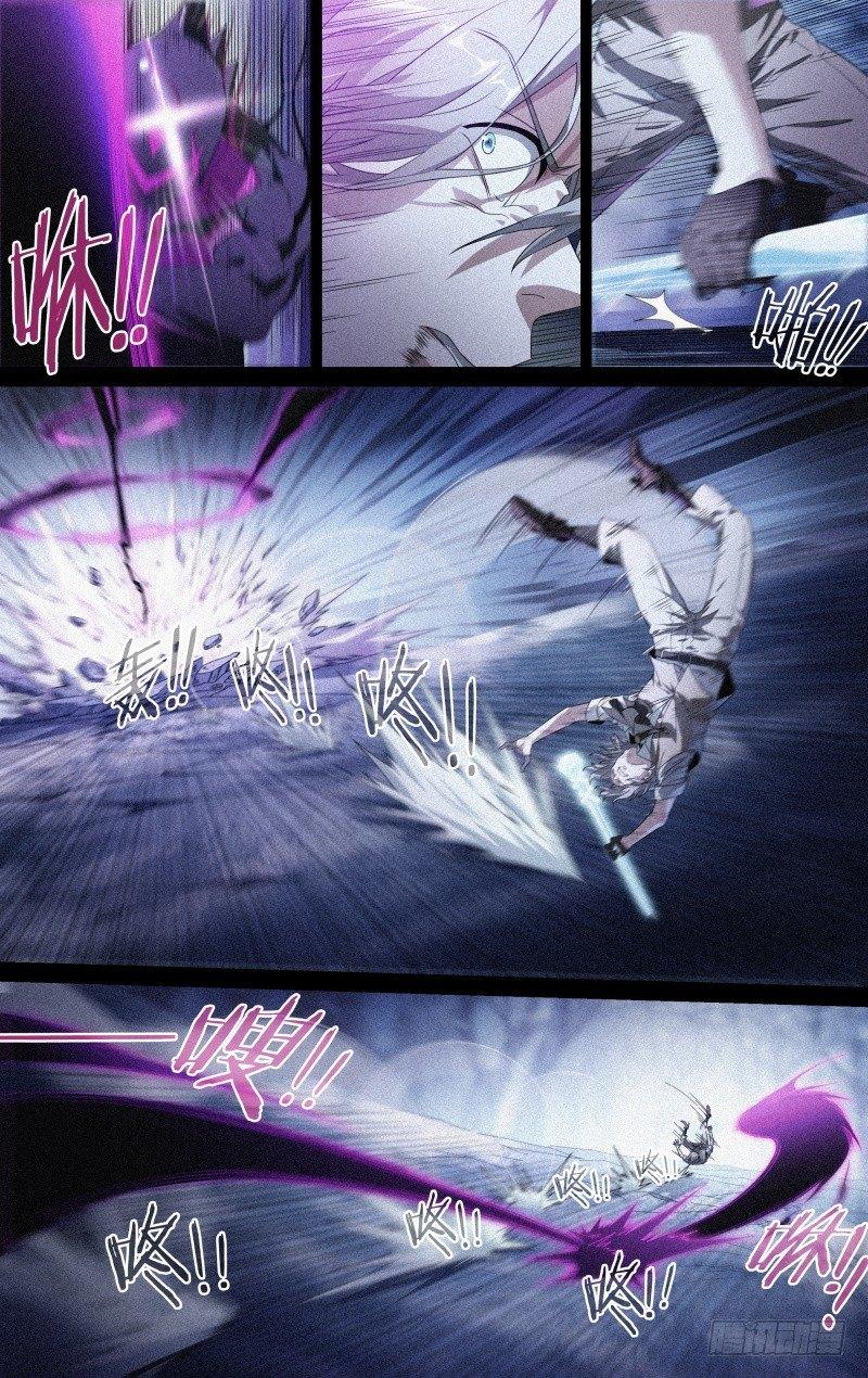 120话.惊变4