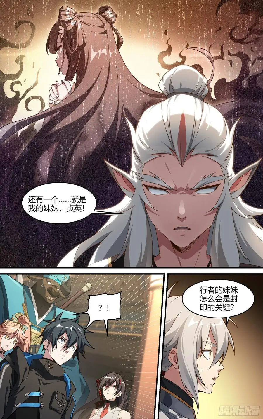 319话.最重要的人15