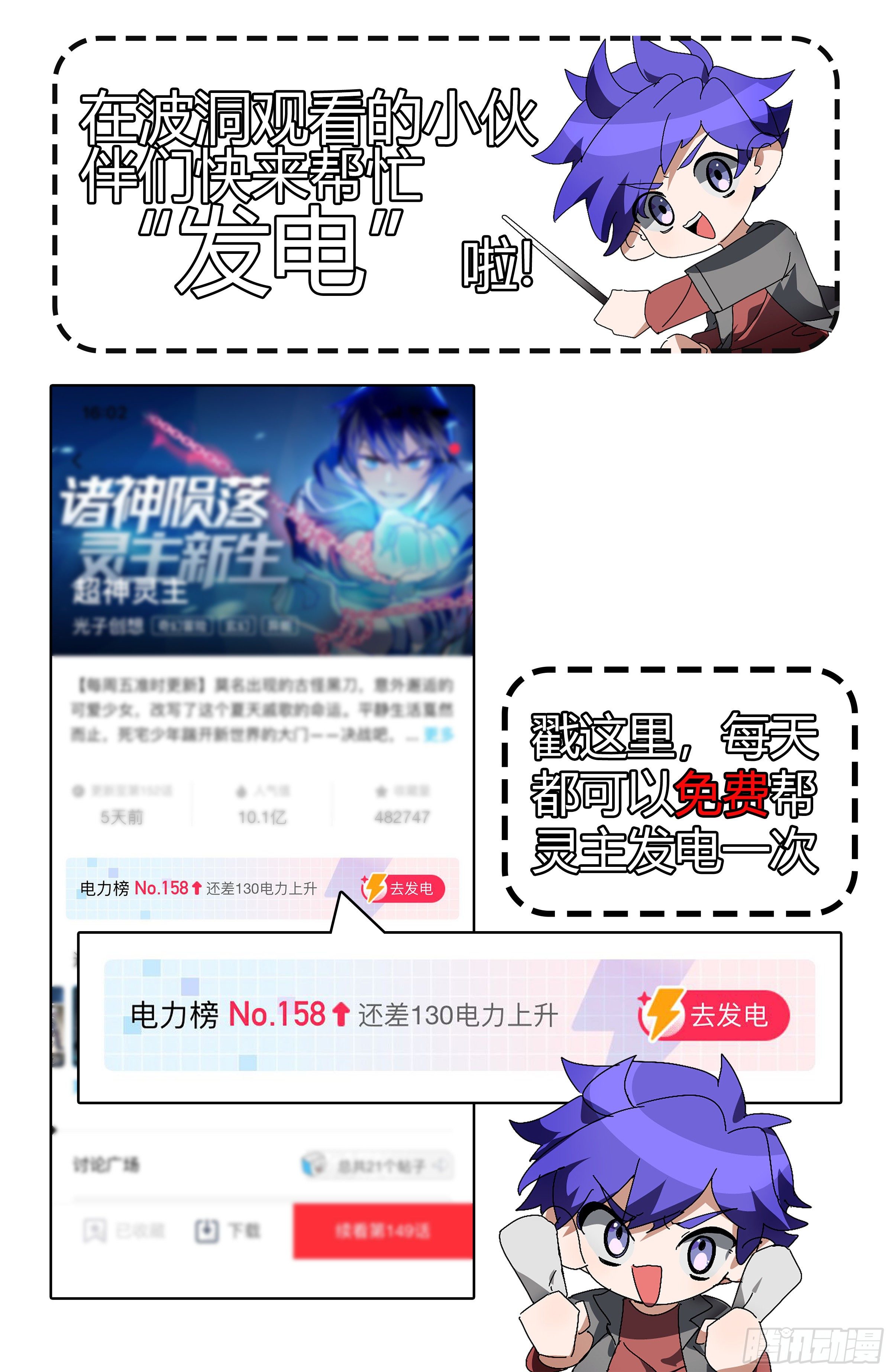 154话.艰难反击23