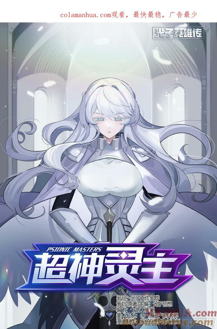 293话.血色回忆（2）0