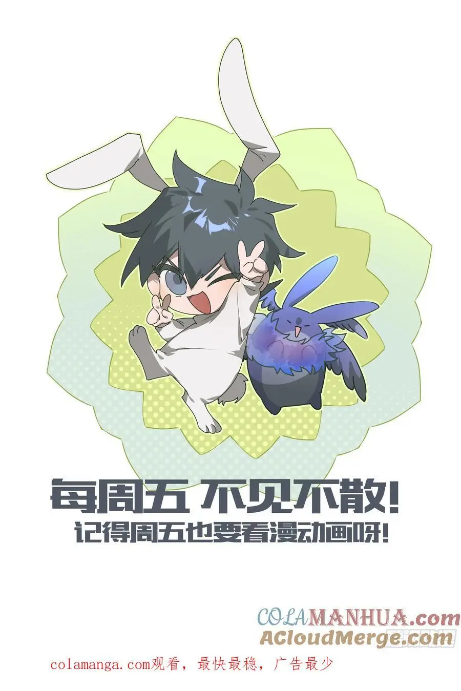 315话.最后的封印（1）20
