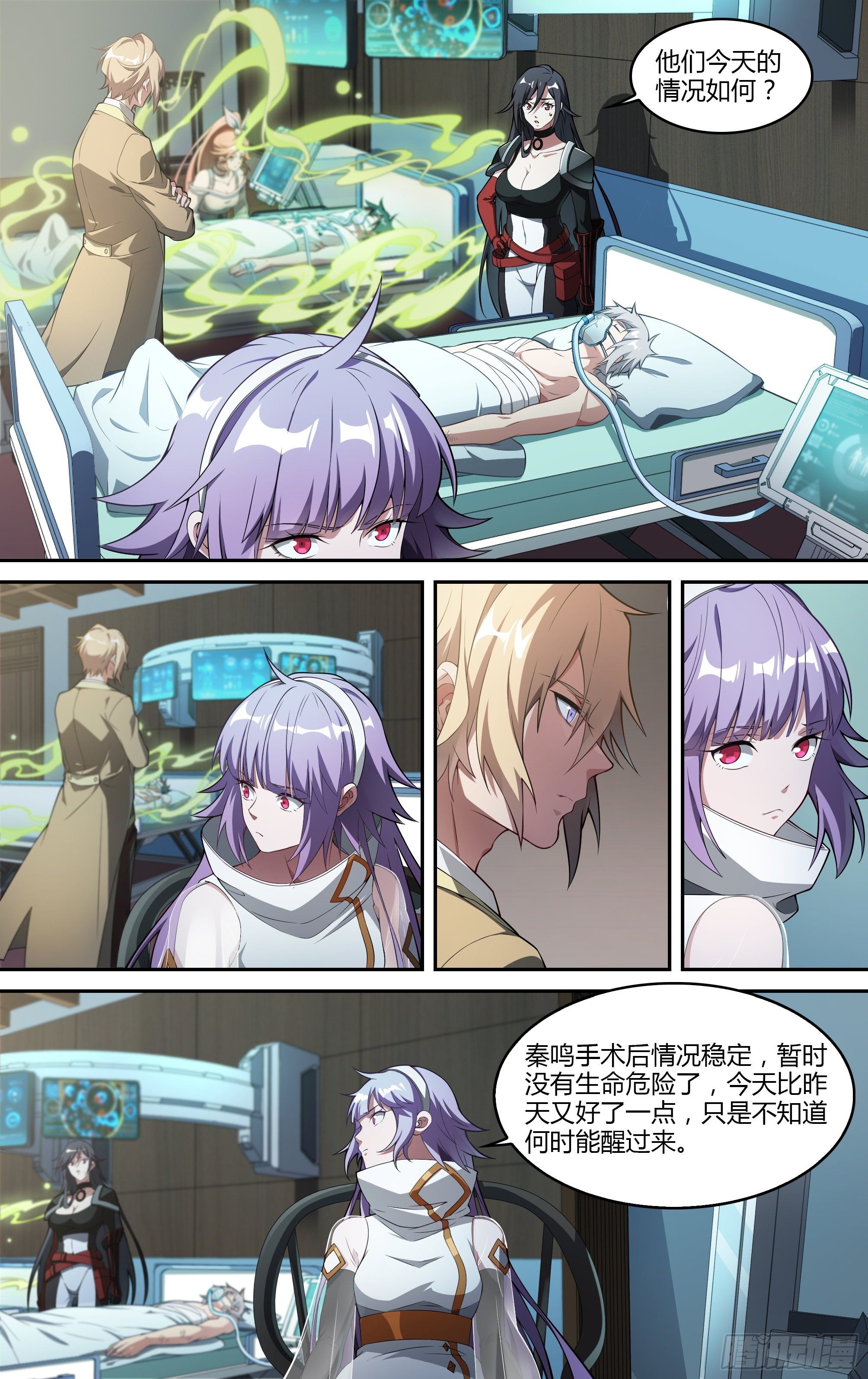 221话.生死之间6