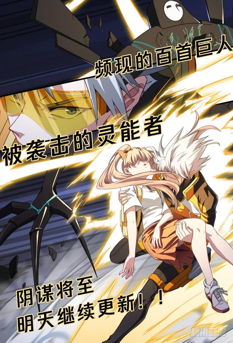 75话.危机四伏12