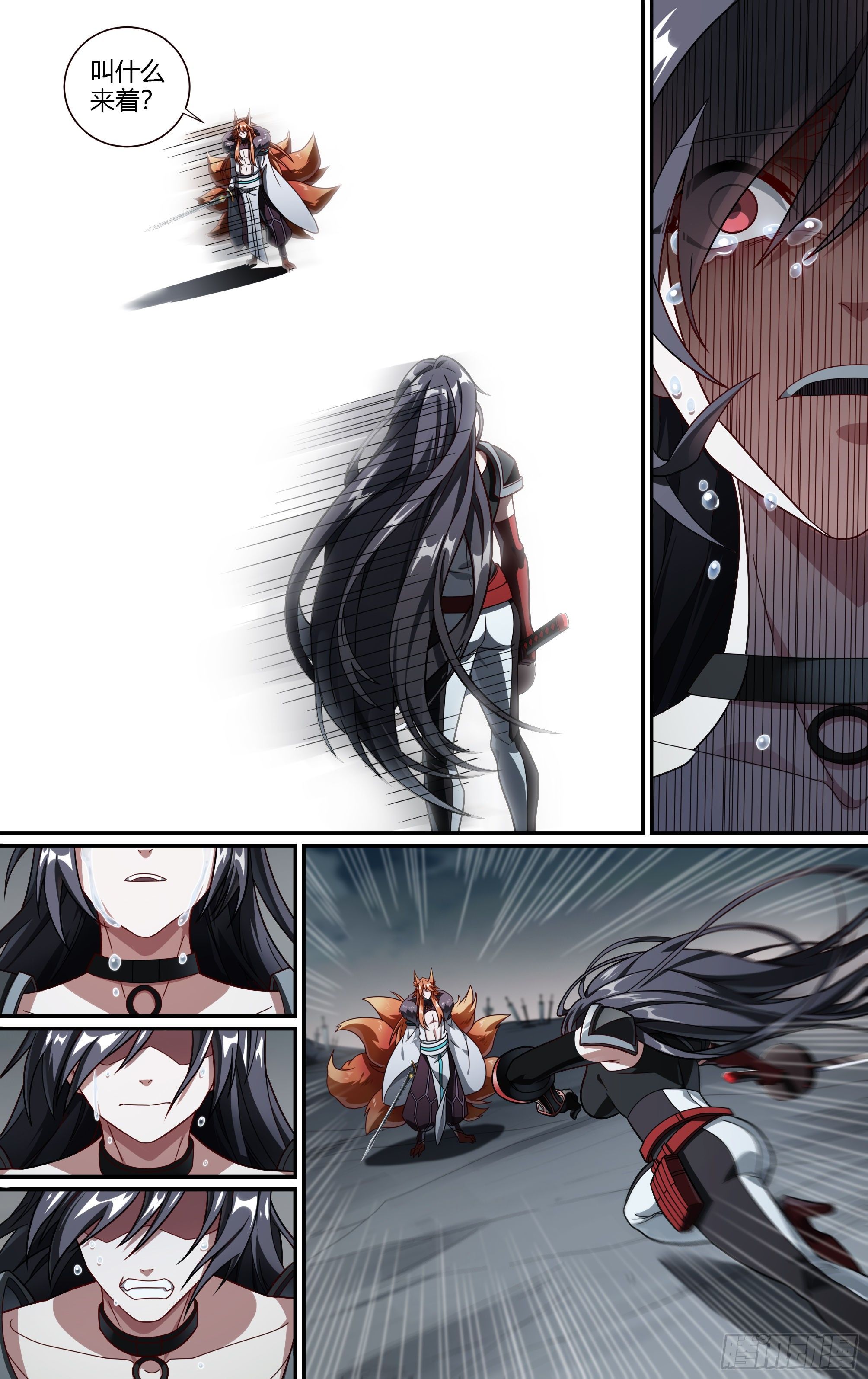 195话.一束光（上）7