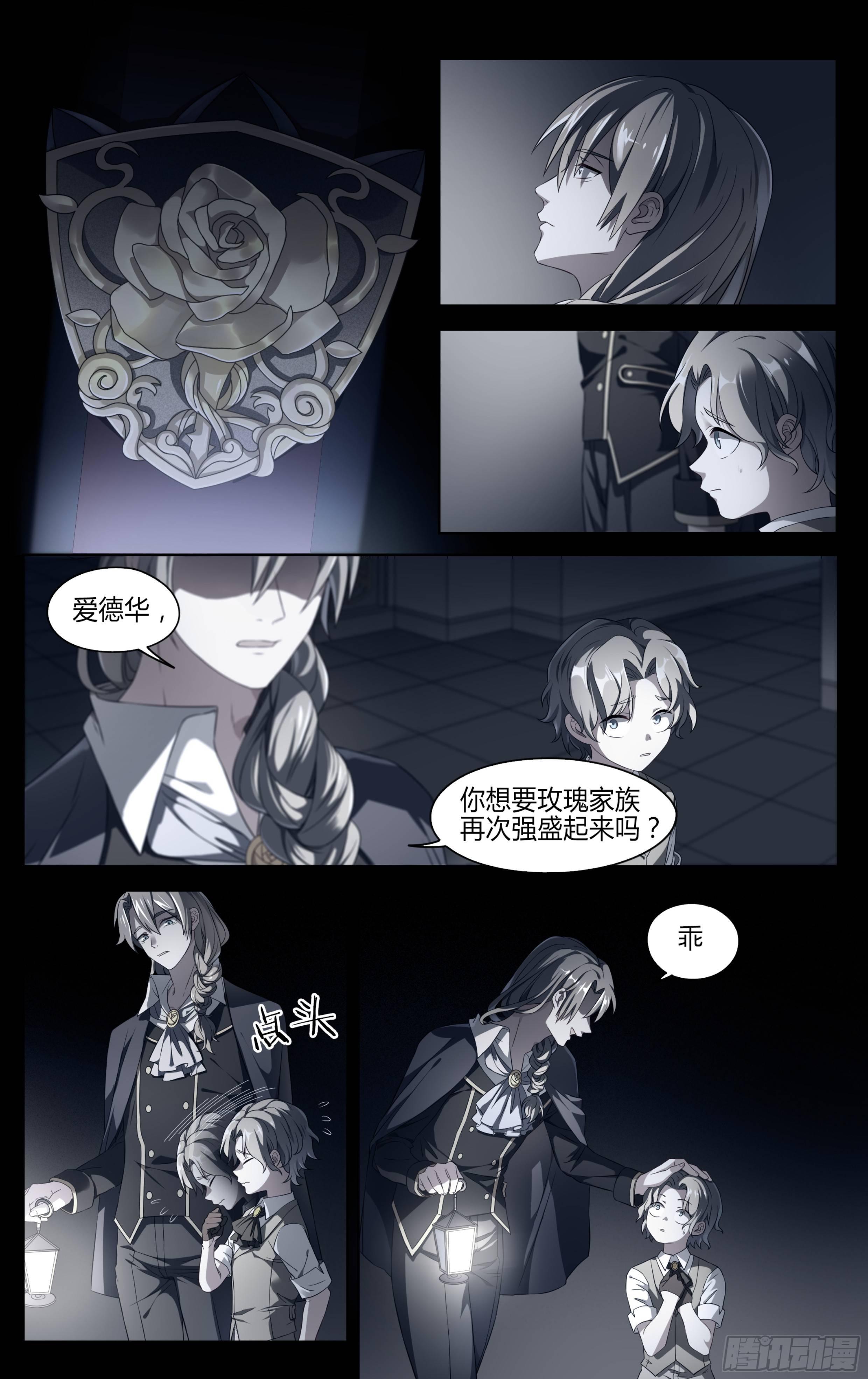 137话.盛放7