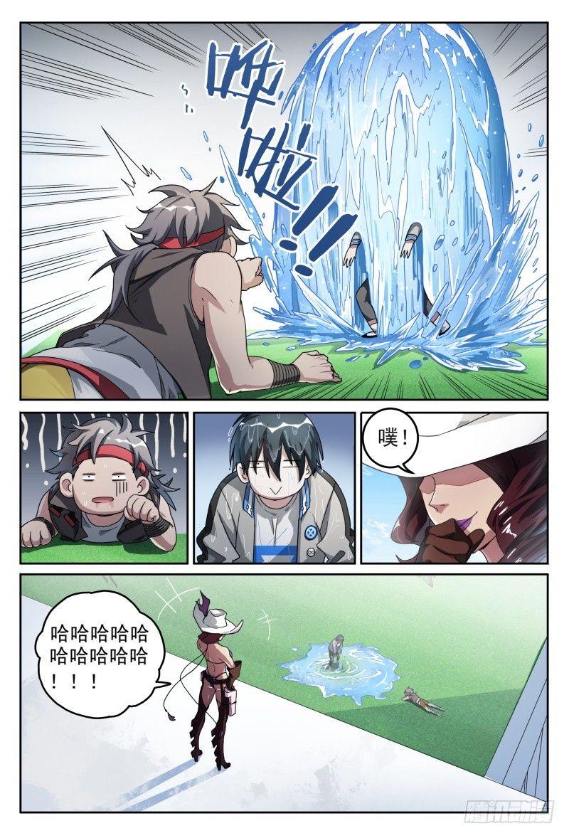 48话.奋斗吧，少年！2