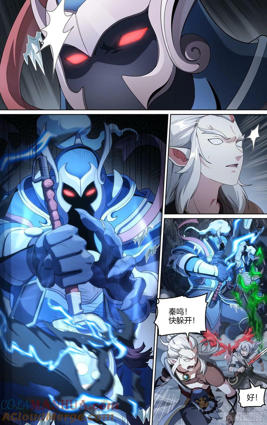 299话.突如！万妖之门（2）8
