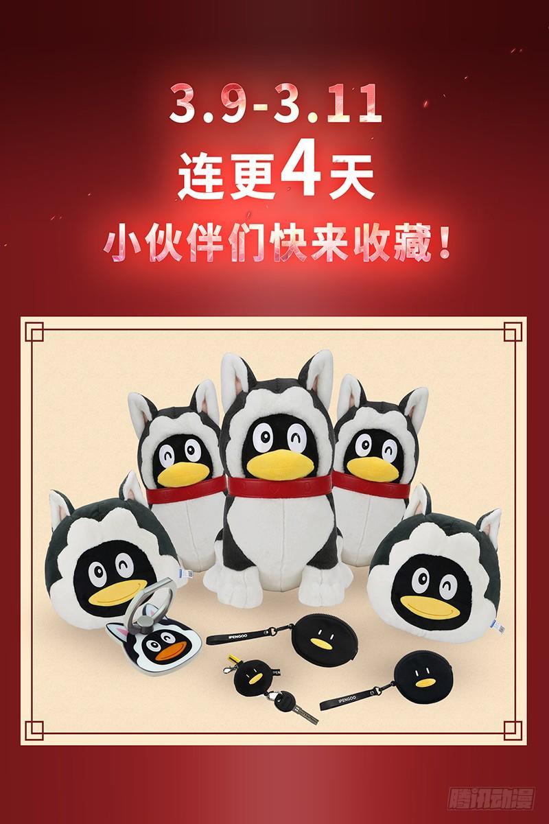 预热活动：收藏赢多重好礼！！！2